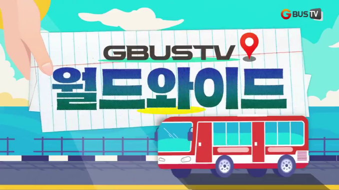 월드와이드_아프리카의 아름다운 풍경